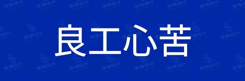 2774套 设计师WIN/MAC可用中文字体安装包TTF/OTF设计师素材【221】